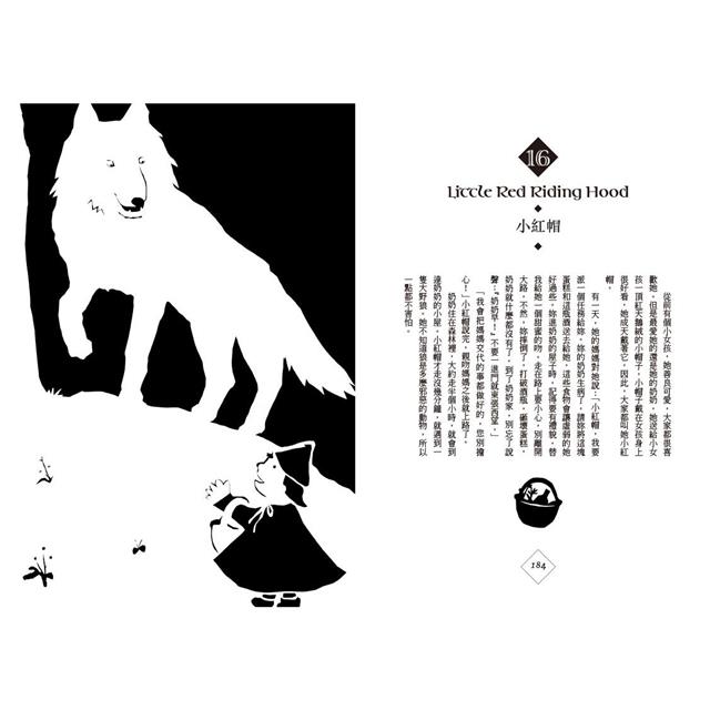 格林童話【新裝版】:故事大師普曼獻給大人與孩子的53篇雋永童話 格林童話【新裝版】:故事大師普曼獻給大人與孩子的53篇雋永童話