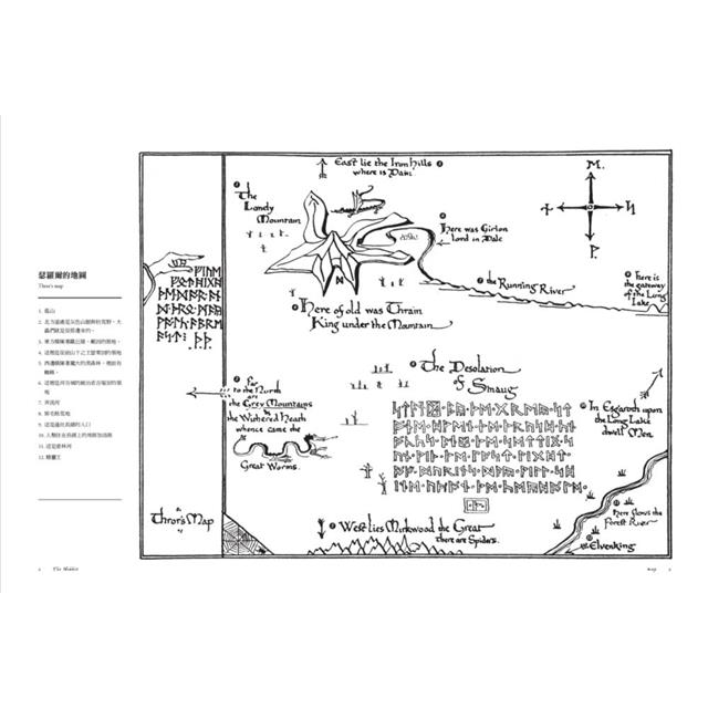 經典奇幻文學作家J. R. R. 托爾金奇幻文學1+2套書(二冊):《霍比特人》、《托爾金短篇故事集》 經典奇幻文學作家J. R. R. 托爾金奇幻文學1+2套書(二冊):《霍比特人》、《托爾金短篇故事集》