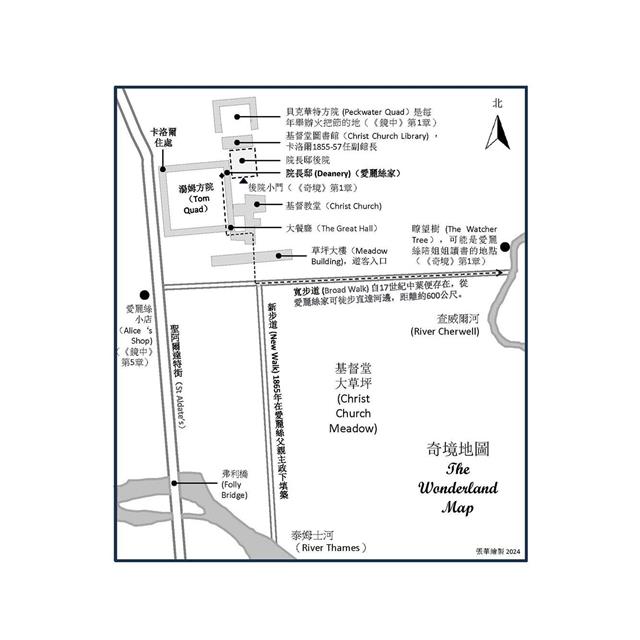 解讀愛麗絲:英國奇幻經典《漫遊奇境》與《鏡中奇遇》最新全譯注釋本,從全知角度看懂故事與角色 解讀愛麗絲:英國奇幻經典《漫遊奇境》與《鏡中奇遇》最新全譯注釋本,從全知角度看懂故事與角色