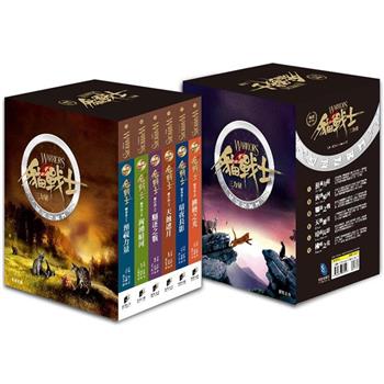貓戰士暢銷紀念版三部曲套書（附隨機戰士卡）