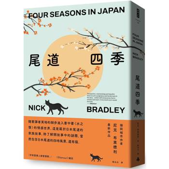 尾道四季 尾道四季