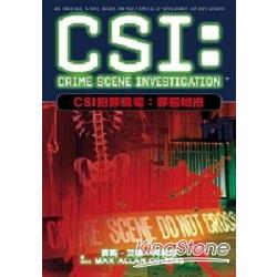 CSI犯罪現場：罪惡城市 | 拾書所