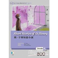 歐亨利短篇小說 ( 25K+1CD ) | 拾書所