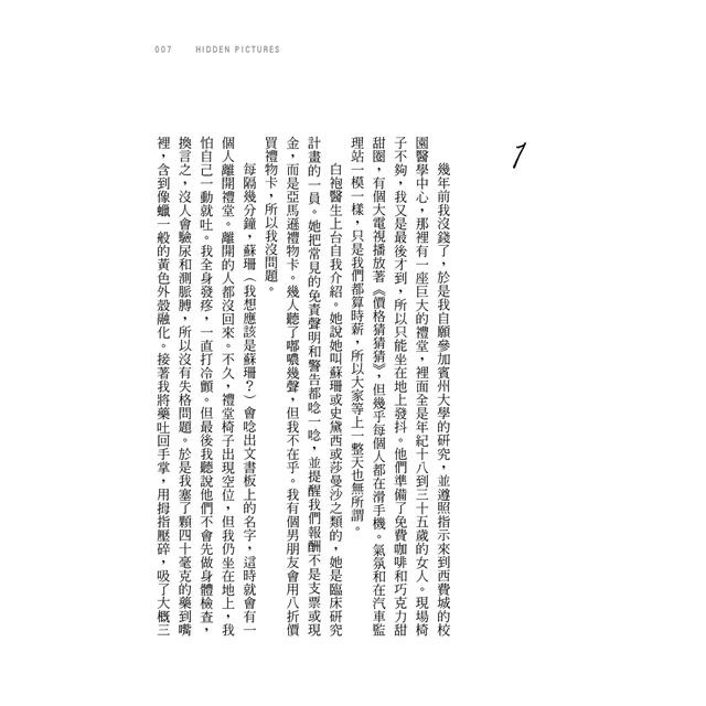 詭畫連篇 詭畫連篇