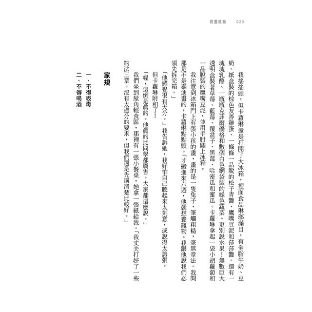 詭畫連篇 詭畫連篇
