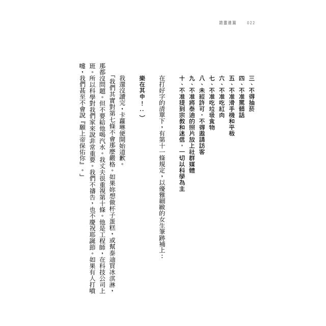 詭畫連篇 詭畫連篇