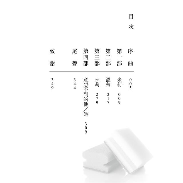 家弒絕招【刺激懸疑再升級!《家弒服務》超狂續集】 家弒絕招【刺激懸疑再升級!《家弒服務》超狂續集】