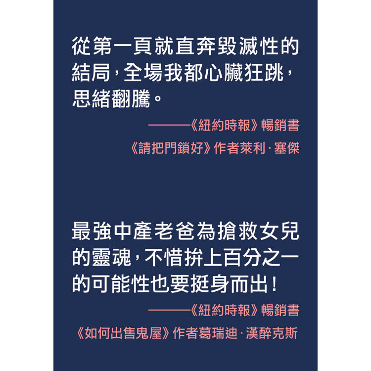喜弒臨門【《詭畫連篇》作者新獻】 喜弒臨門【《詭畫連篇》作者新獻】