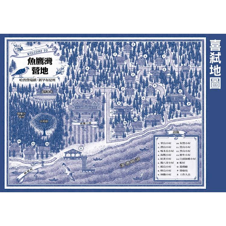 喜弒臨門【《詭畫連篇》作者新獻】 喜弒臨門【《詭畫連篇》作者新獻】