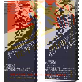 從不說謊的男孩