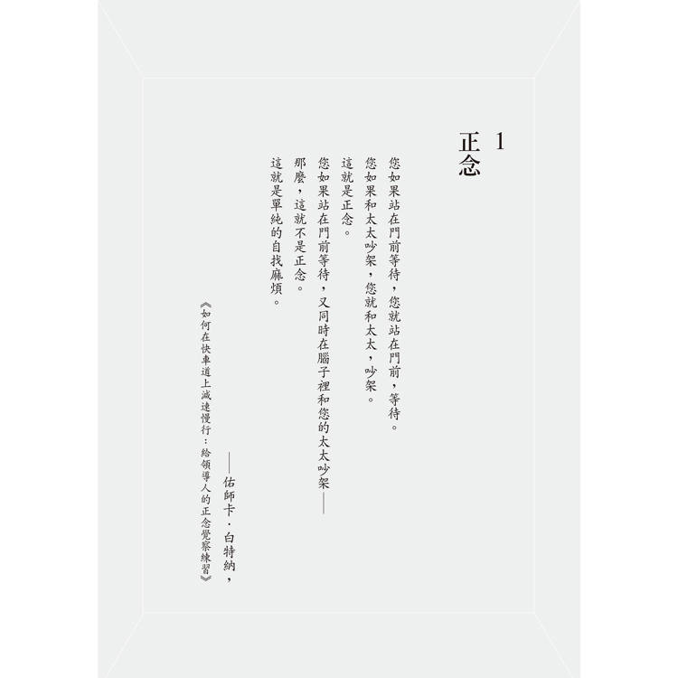 正念殺機【NETFLIX影集Murder Mindfully蓄弒待發】 正念殺機【NETFLIX影集Murder Mindfully蓄弒待發】