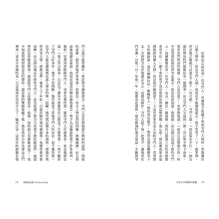 變形記及其他:卡夫卡中短篇小說選【逝世百年紀念.德語文學名家新譯精選】(首刷限量:Aura微光咖啡聯名設計,卡夫卡擬人化「厭世酸酸」濾掛咖啡) 變形記及其他:卡夫卡中短篇小說選【逝世百年紀念.德語文學名家新譯精選】(首刷限量:Aura微光咖啡聯名設計,卡夫卡擬人化「厭世酸酸」濾掛咖啡)
