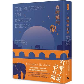 查理橋的象