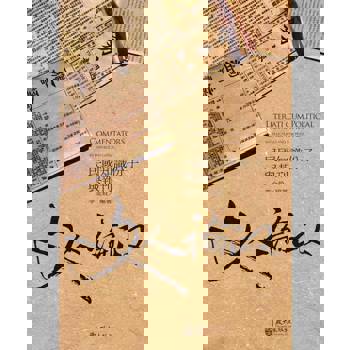 文人論政：民國知識份子與報刊