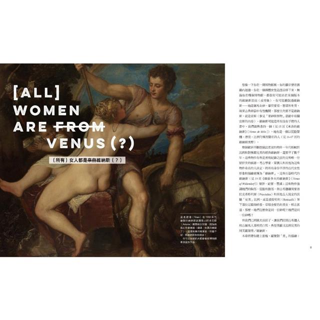 屁股博物館:從史前豐臀到當代屁屁,開啟藝術欣賞的另一扇門(通常是後門) 屁股博物館:從史前豐臀到當代屁屁,開啟藝術欣賞的另一扇門(通常是後門)