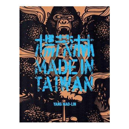 MADE IN TAIWAN：楊茂林回顧展 | 拾書所