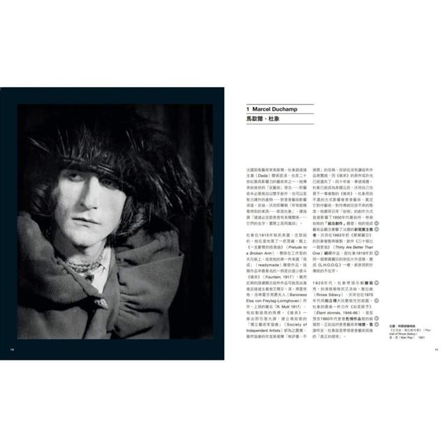 普普藝術,有故事【經典珍藏版】:100個有梗怪咖&酷藝術,為什麼讀廣告、學設計、玩時尚、做藝術,一定 普普藝術,有故事【經典珍藏版】:100個有梗怪咖&酷藝術,為什麼讀廣告、學設計、玩時尚、做藝術,一定