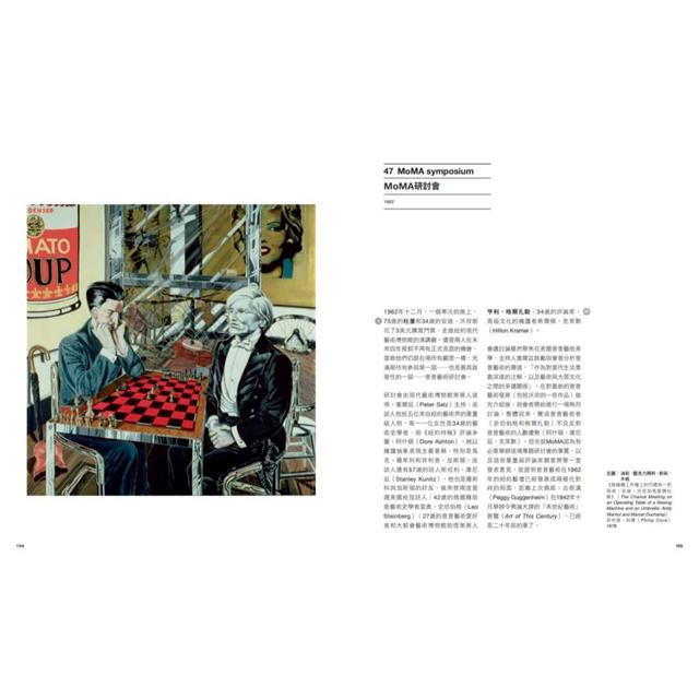 普普藝術,有故事【經典珍藏版】:100個有梗怪咖&酷藝術,為什麼讀廣告、學設計、玩時尚、做藝術,一定 普普藝術,有故事【經典珍藏版】:100個有梗怪咖&酷藝術,為什麼讀廣告、學設計、玩時尚、做藝術,一定