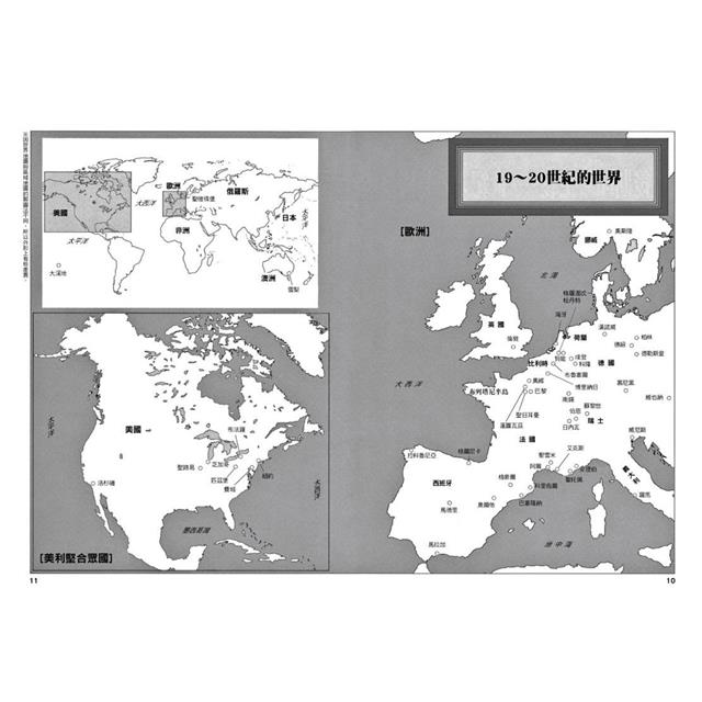 給年輕人的漫畫現代藝術:漫畫&圖解西洋美術史Ⅲ 給年輕人的漫畫現代藝術:漫畫&圖解西洋美術史Ⅲ