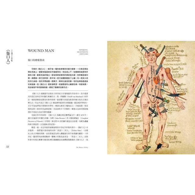 瘋狂美術館:藝術史上的天才奇作大解謎 瘋狂美術館:藝術史上的天才奇作大解謎