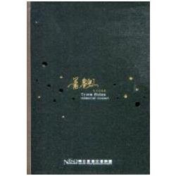 蕭泰然紀念音樂會 影音光碟(DVD) | 拾書所