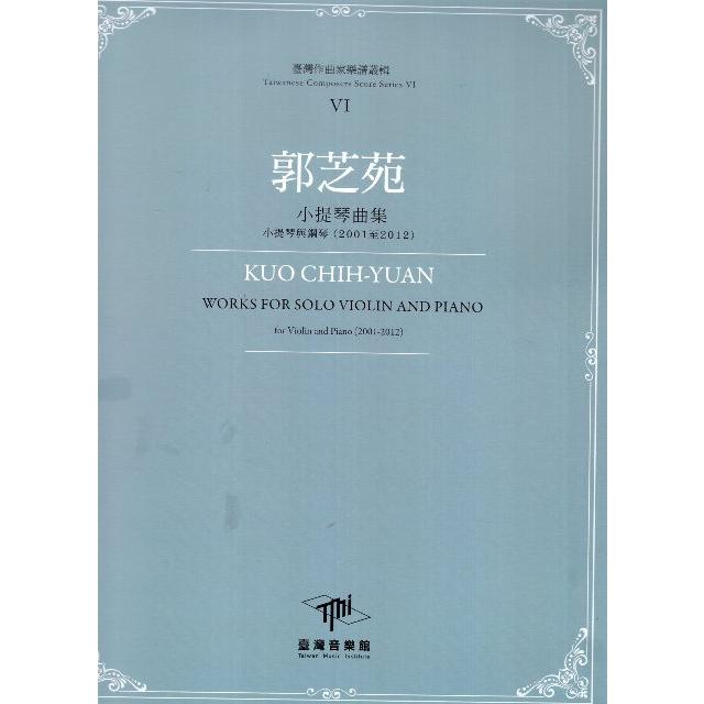 郭芝苑 小提琴曲集 : 小提琴與鋼琴(2001至2012) = Kuo Chih-Yuan : works for solo violin and piano : for violin and piano (2001-2012) /