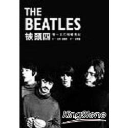 THE BEATLES(披頭四：唯一正式授權傳記) | 拾書所