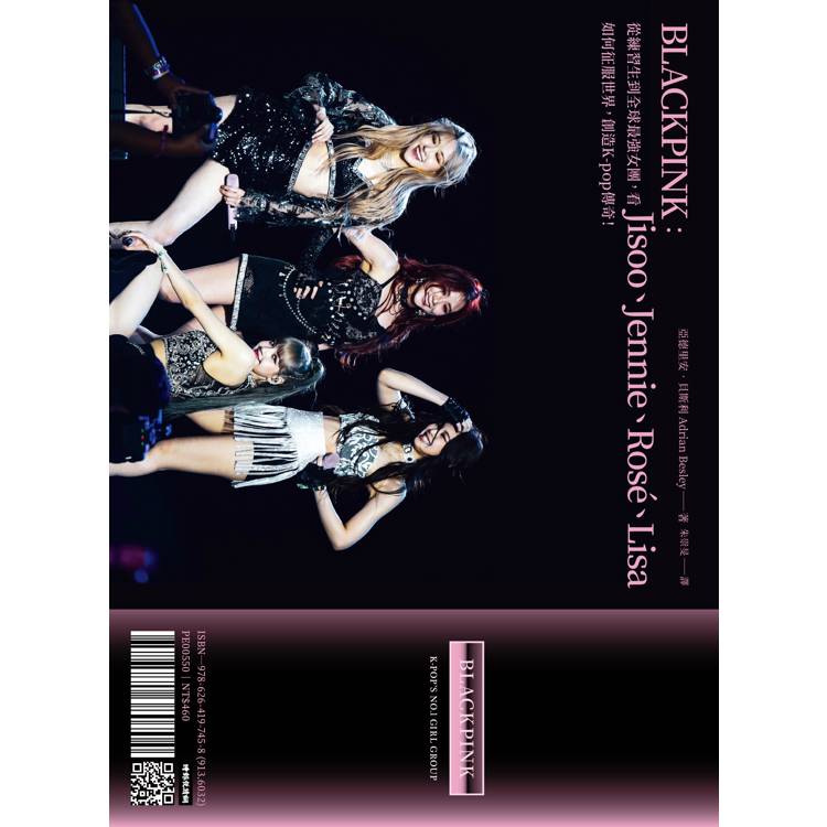 BLACKPINK:從練習生到全球最強女團,看Jisoo、Jennie、Ros?、Lisa 如何征服世界,創造K-pop傳奇! BLACKPINK:從練習生到全球最強女團,看Jisoo、Jennie、Ros?、Lisa 如何征服世界,創造K-pop傳奇!
