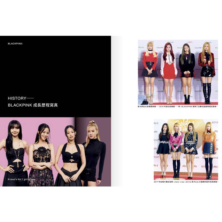 BLACKPINK:從練習生到全球最強女團,看Jisoo、Jennie、Ros?、Lisa 如何征服世界,創造K-pop傳奇! BLACKPINK:從練習生到全球最強女團,看Jisoo、Jennie、Ros?、Lisa 如何征服世界,創造K-pop傳奇!
