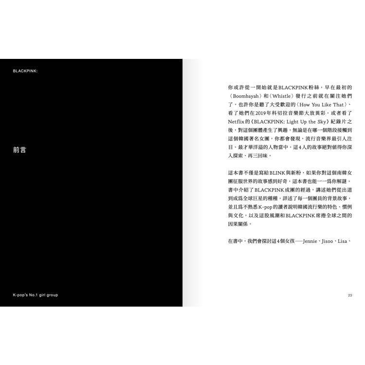 BLACKPINK:從練習生到全球最強女團,看Jisoo、Jennie、Ros?、Lisa 如何征服世界,創造K-pop傳奇! BLACKPINK:從練習生到全球最強女團,看Jisoo、Jennie、Ros?、Lisa 如何征服世界,創造K-pop傳奇!