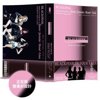 BLACKPINK：從練習生到全球最強女團，看Jisoo、Jennie、Ros?、Lisa 如何征服世界，創造K-pop傳奇！