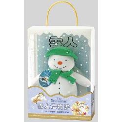 雪人禮物盒 （書+雪人偶）