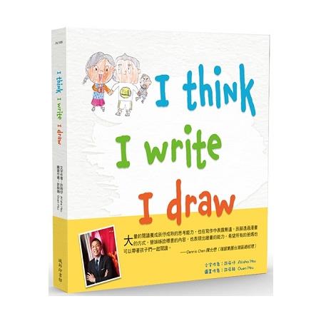 I Think I Write I Draw | 拾書所