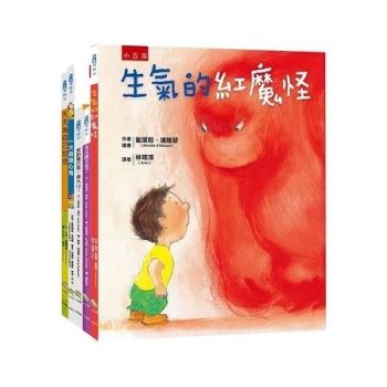 關愛孩子的情緒行為繪本套書：愛鬧脾氣、愛搶話、不想上學、很害怕、沒有信心，請父母用愛陪伴他們為孩子加油(全套5冊)