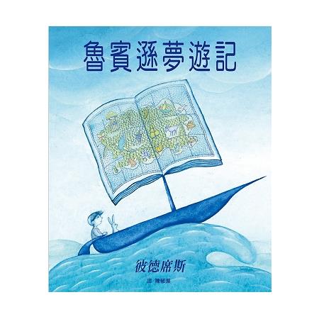 臺中市推動校園閱讀線上認證系統