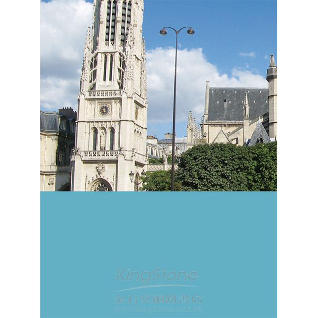 閱讀巴黎:建築群象與歷史印記 閱讀巴黎:建築群象與歷史印記