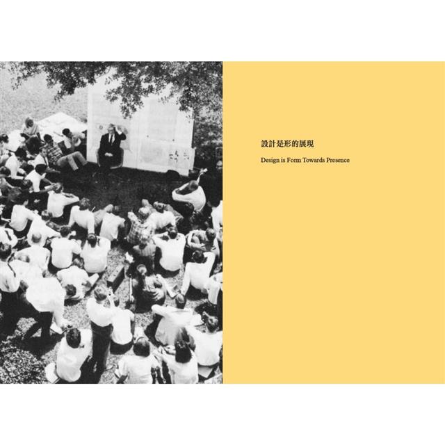 路康談光與影【暢銷經典版】:給年輕人的建築設計思考 路康談光與影【暢銷經典版】:給年輕人的建築設計思考