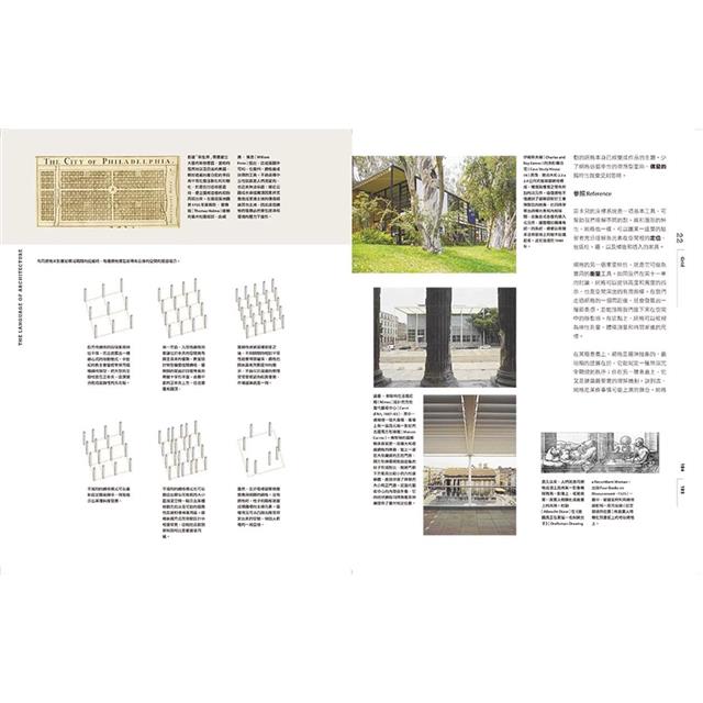 建築語言&法則【暢銷經典教科書】:康乃爾建築系60年教學精華 建築語言&法則【暢銷經典教科書】:康乃爾建築系60年教學精華