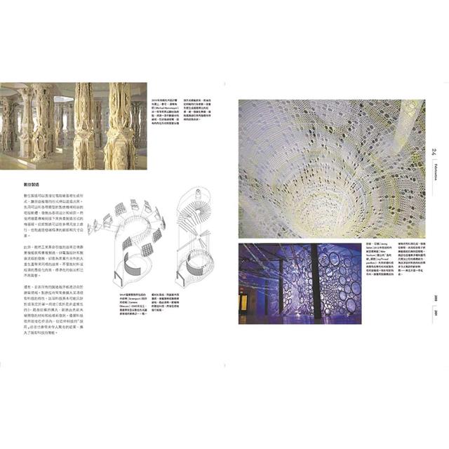 建築語言&法則【暢銷經典教科書】:康乃爾建築系60年教學精華 建築語言&法則【暢銷經典教科書】:康乃爾建築系60年教學精華