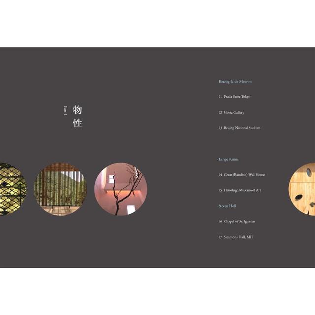 解讀當代建築大師:5種性格,看懂當代建築的境界 解讀當代建築大師:5種性格,看懂當代建築的境界