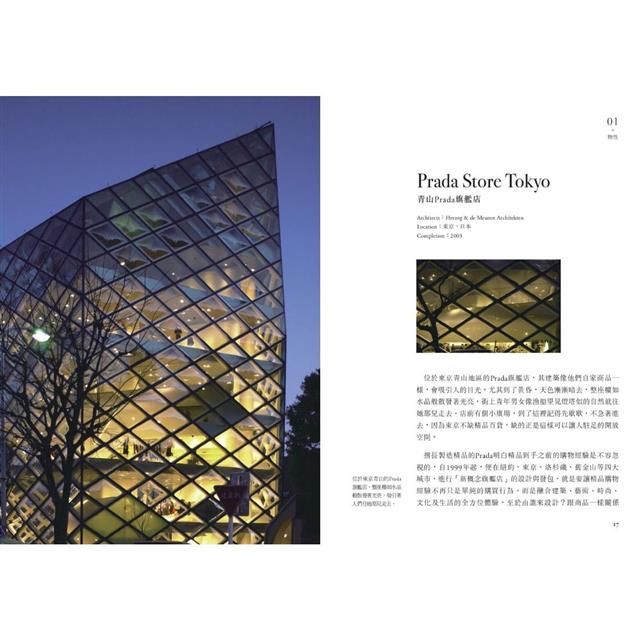 解讀當代建築大師:5種性格,看懂當代建築的境界 解讀當代建築大師:5種性格,看懂當代建築的境界