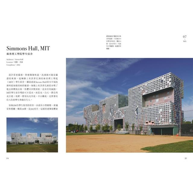 解讀當代建築大師:5種性格,看懂當代建築的境界 解讀當代建築大師:5種性格,看懂當代建築的境界