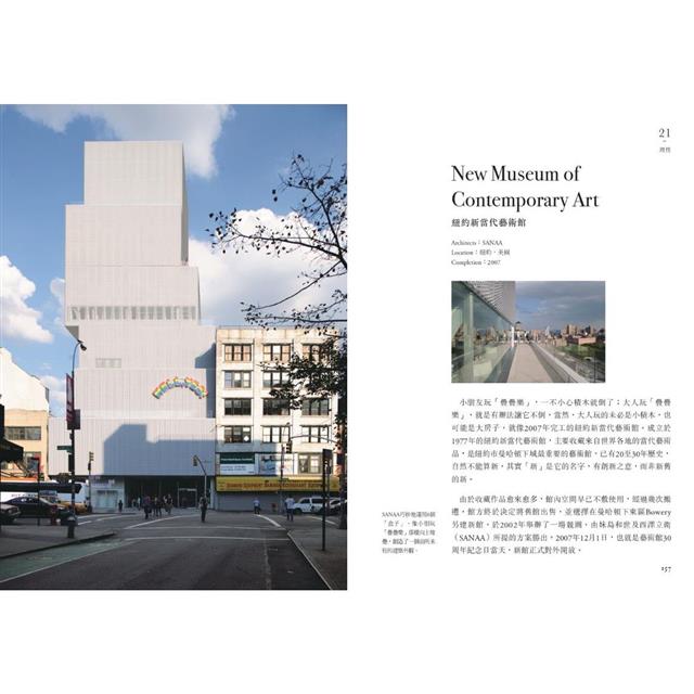 解讀當代建築大師:5種性格,看懂當代建築的境界 解讀當代建築大師:5種性格,看懂當代建築的境界