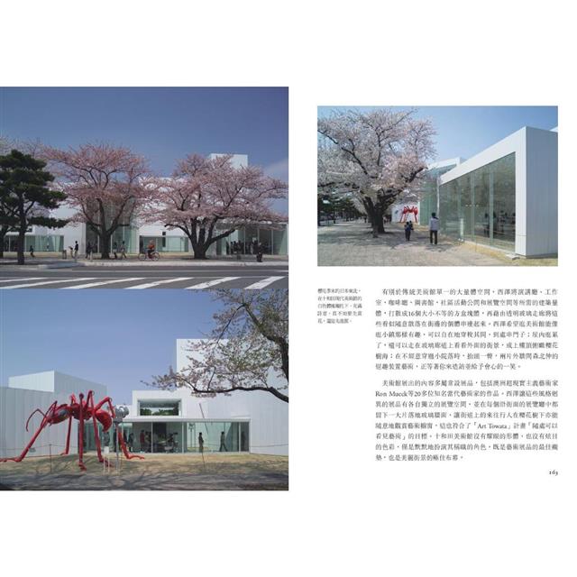 解讀當代建築大師:5種性格,看懂當代建築的境界 解讀當代建築大師:5種性格,看懂當代建築的境界