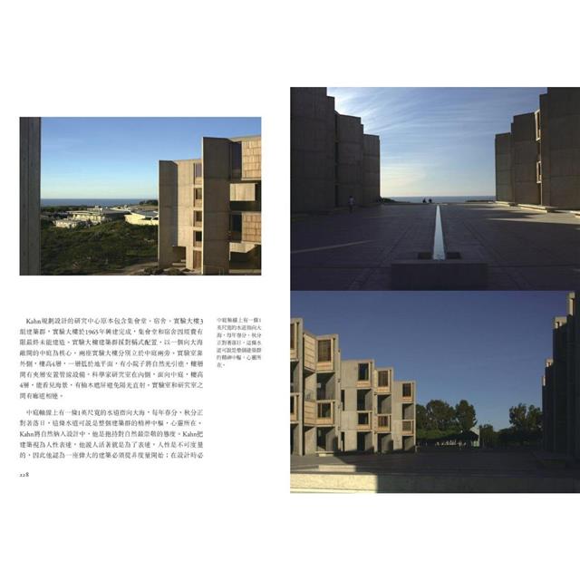 解讀當代建築大師:5種性格,看懂當代建築的境界 解讀當代建築大師:5種性格,看懂當代建築的境界