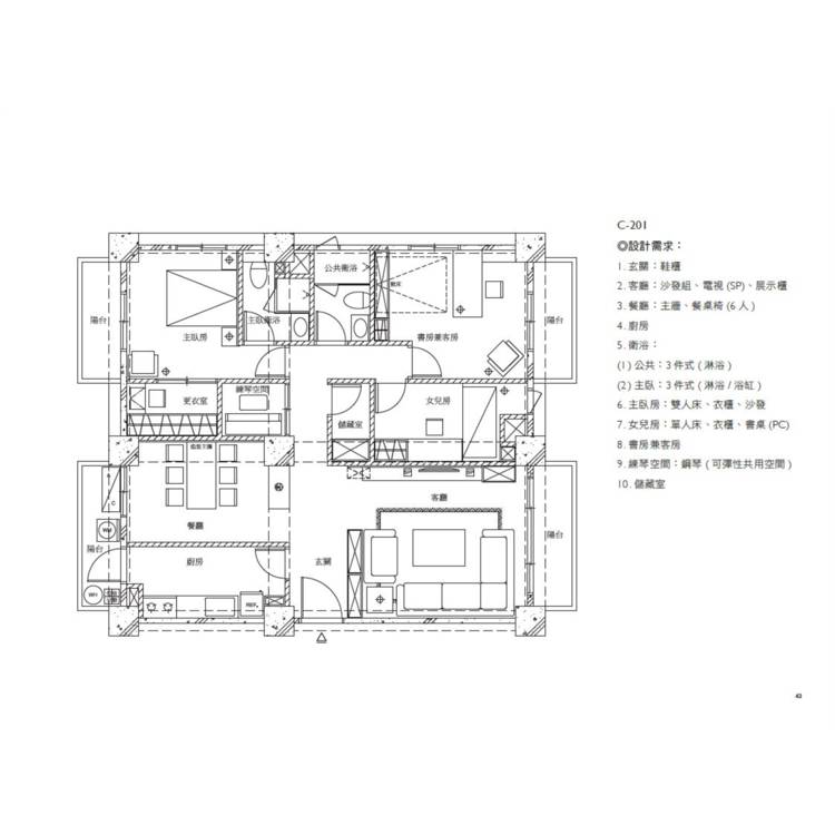 室內設計手繪製圖必學4【2024最新考題版】:術科詳解必勝全攻略 室內設計手繪製圖必學4【2024最新考題版】:術科詳解必勝全攻略