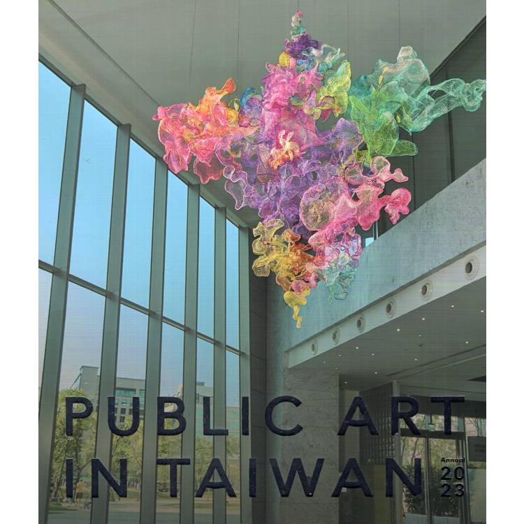 112年公共藝術年鑑Public Art in Taiwan Annual 2023【金石堂、博客來熱銷】