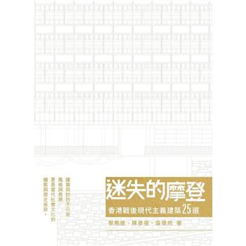 金石堂 建築總論 建築 室內設計 藝術設計 中文書