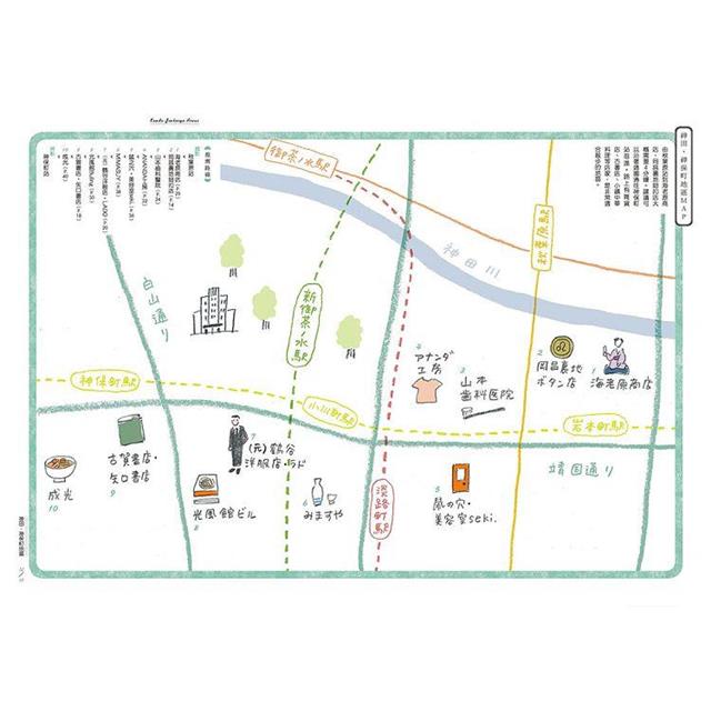 東京的復古美學看板建築漫步遊：昭和時代商店建築細節，自由又細膩！, 51% OFF