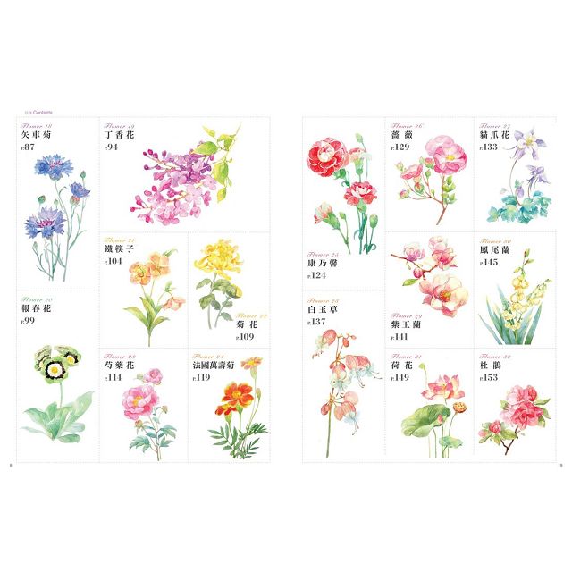 水彩花之繪 32種柔美綻放的花姿態 一畫就上手的透亮渲染技法 金石堂